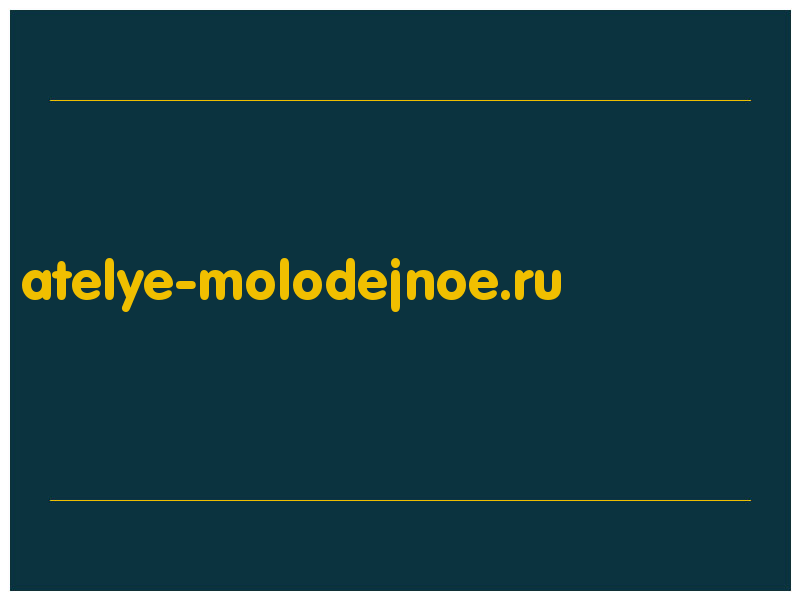 сделать скриншот atelye-molodejnoe.ru
