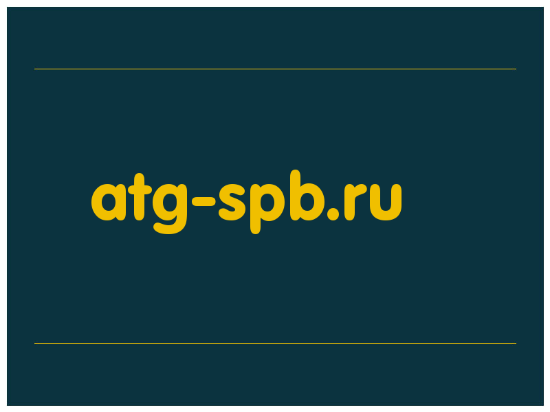 сделать скриншот atg-spb.ru