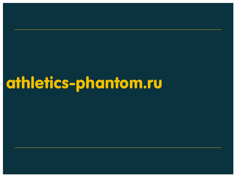 сделать скриншот athletics-phantom.ru