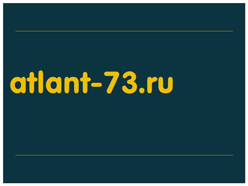 сделать скриншот atlant-73.ru