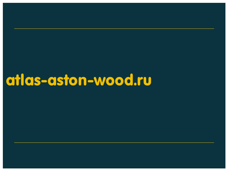 сделать скриншот atlas-aston-wood.ru
