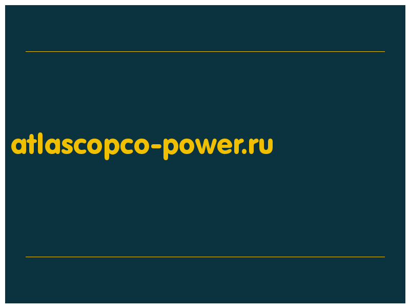 сделать скриншот atlascopco-power.ru