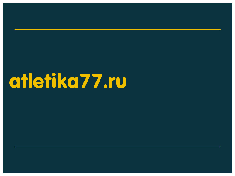 сделать скриншот atletika77.ru