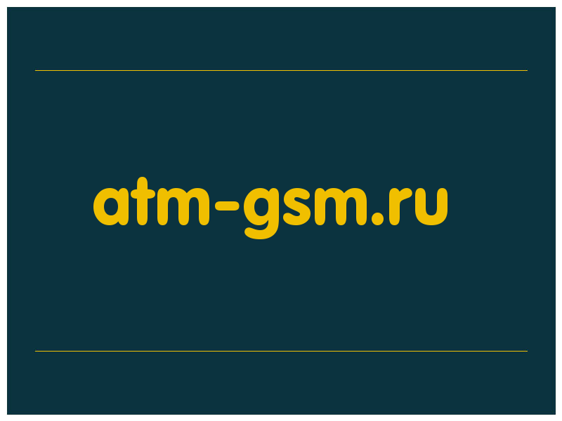 сделать скриншот atm-gsm.ru