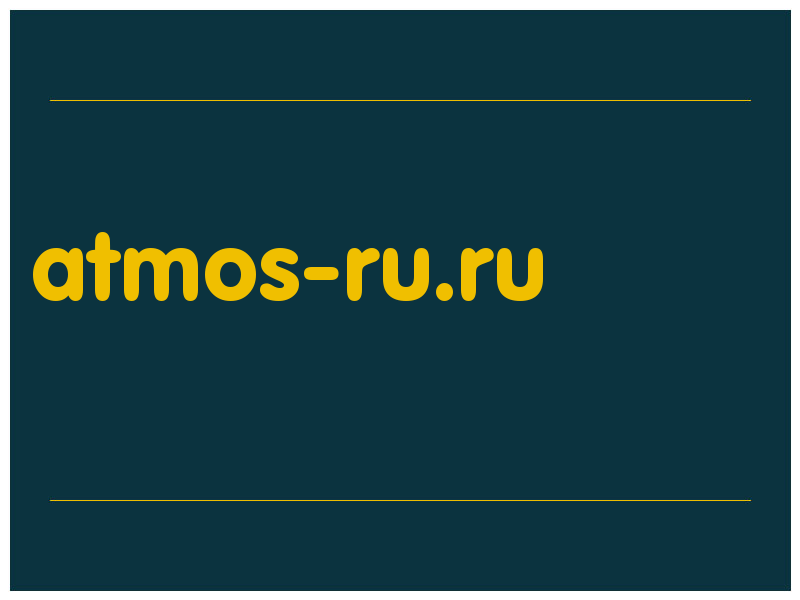 сделать скриншот atmos-ru.ru