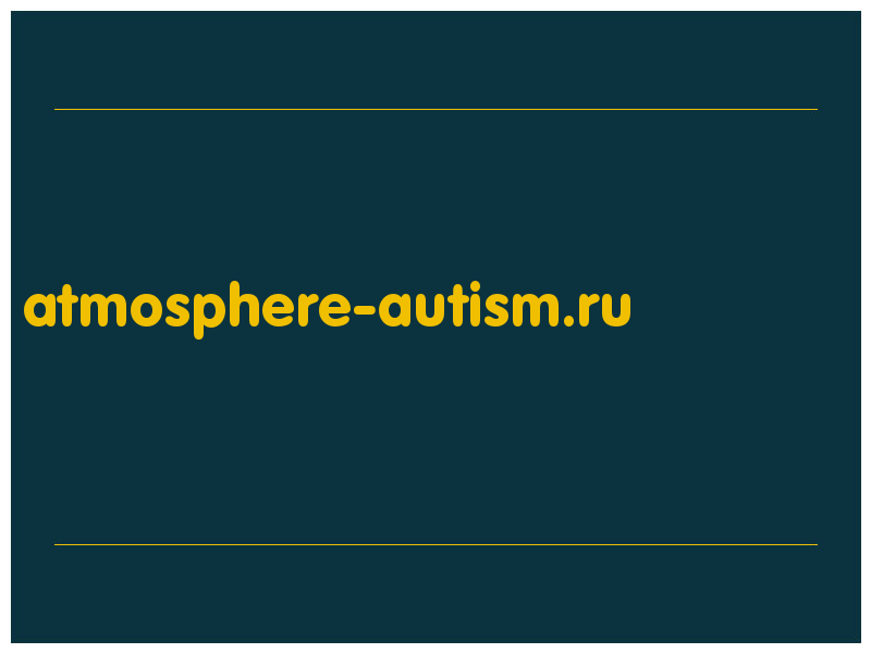 сделать скриншот atmosphere-autism.ru