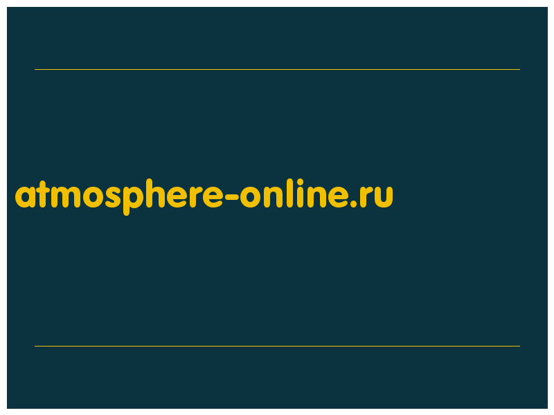 сделать скриншот atmosphere-online.ru