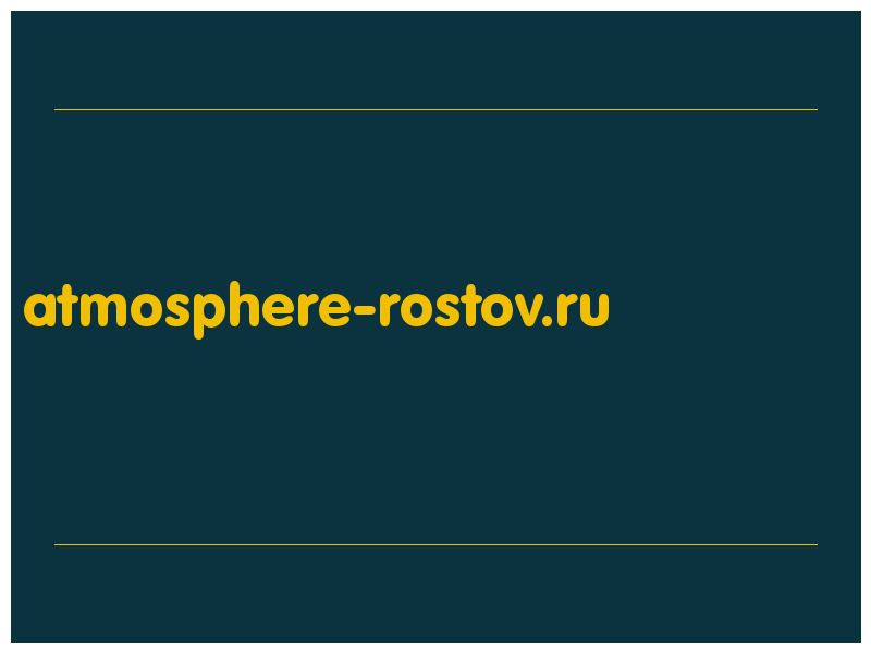 сделать скриншот atmosphere-rostov.ru