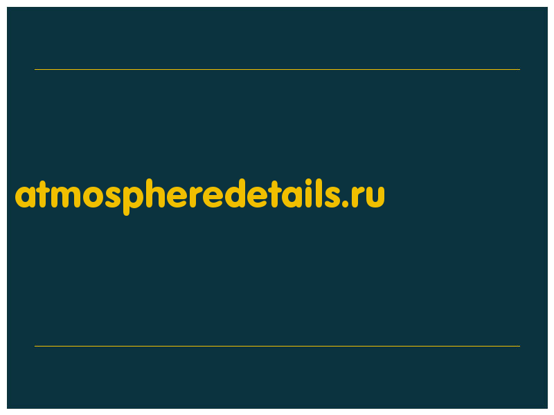 сделать скриншот atmospheredetails.ru