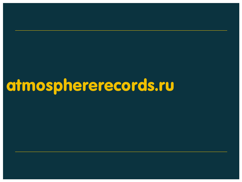 сделать скриншот atmosphererecords.ru