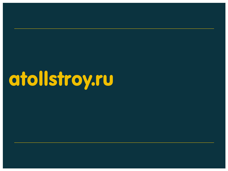 сделать скриншот atollstroy.ru