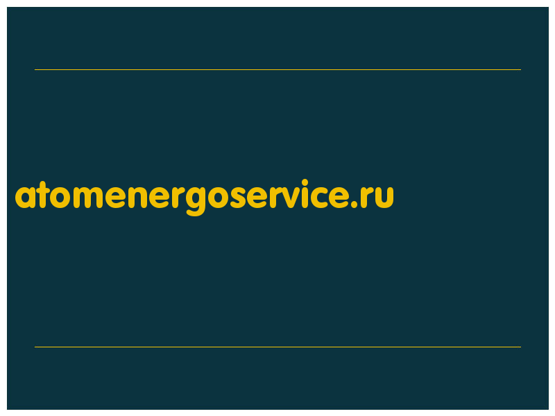 сделать скриншот atomenergoservice.ru