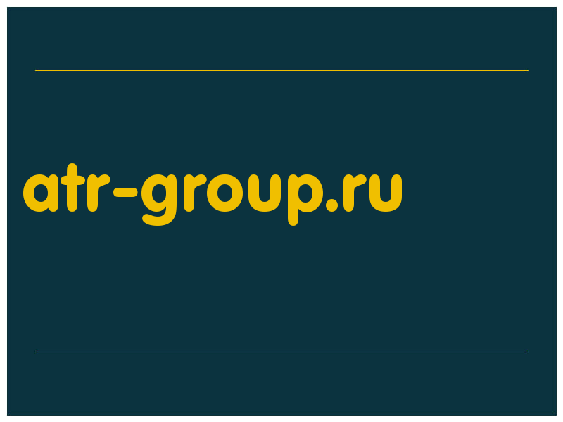сделать скриншот atr-group.ru