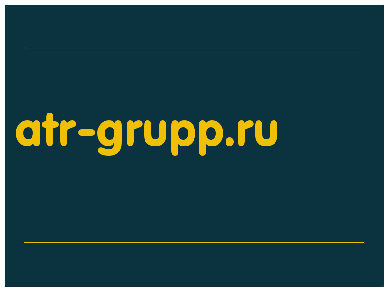 сделать скриншот atr-grupp.ru