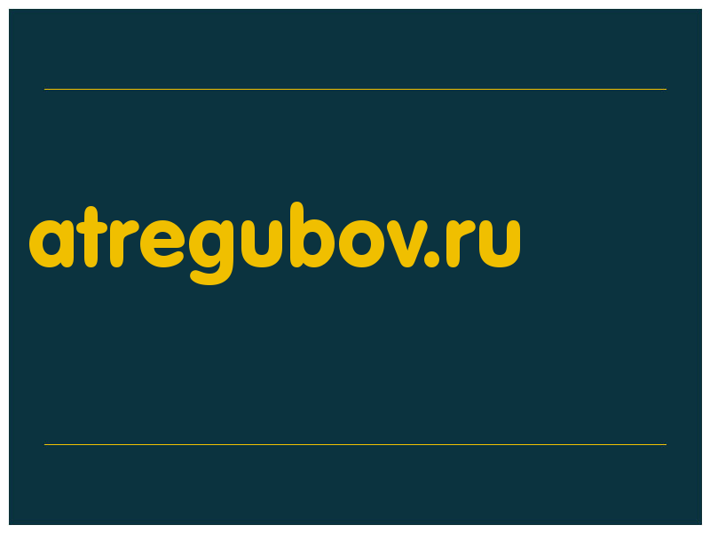 сделать скриншот atregubov.ru