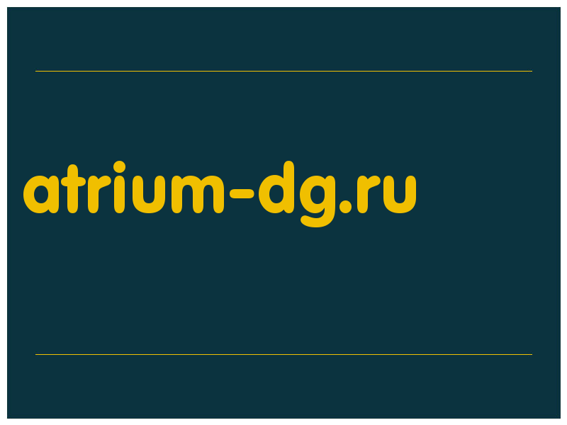 сделать скриншот atrium-dg.ru