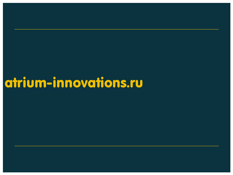 сделать скриншот atrium-innovations.ru