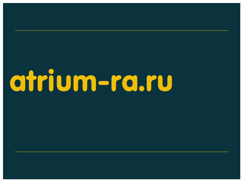 сделать скриншот atrium-ra.ru