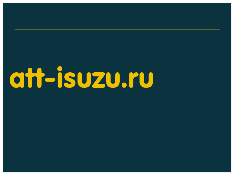 сделать скриншот att-isuzu.ru