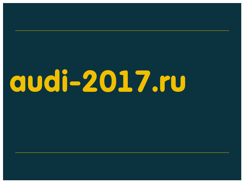 сделать скриншот audi-2017.ru