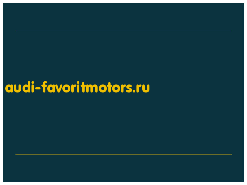 сделать скриншот audi-favoritmotors.ru