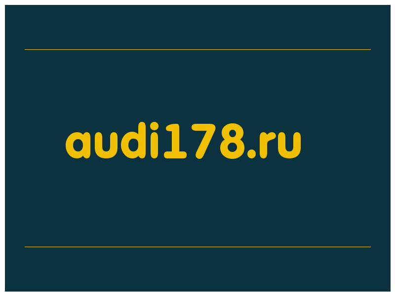 сделать скриншот audi178.ru