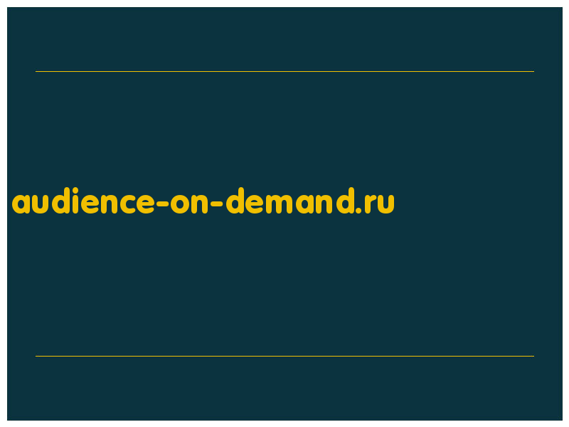 сделать скриншот audience-on-demand.ru