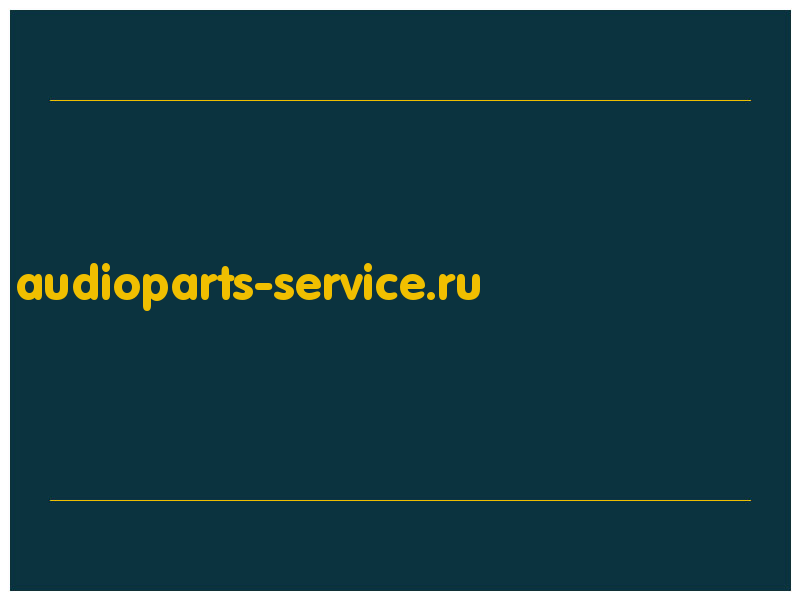 сделать скриншот audioparts-service.ru