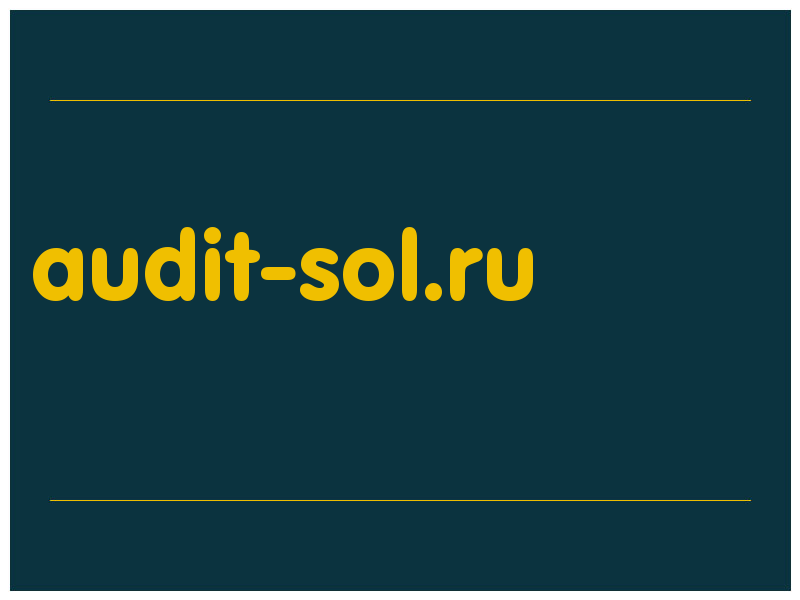 сделать скриншот audit-sol.ru