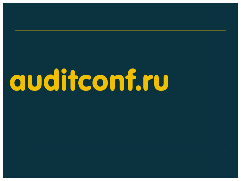 сделать скриншот auditconf.ru