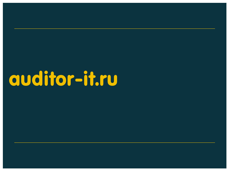 сделать скриншот auditor-it.ru