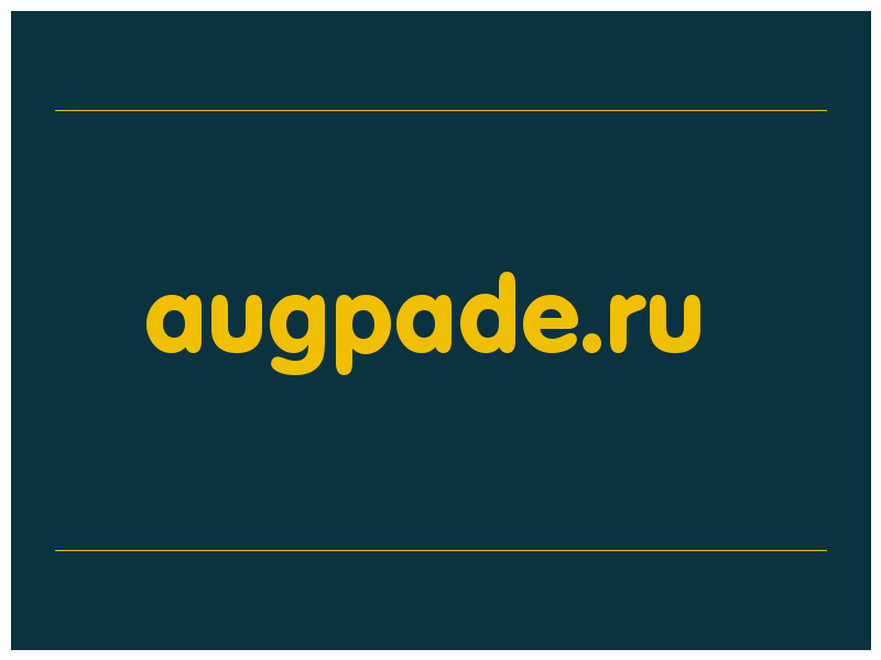 сделать скриншот augpade.ru