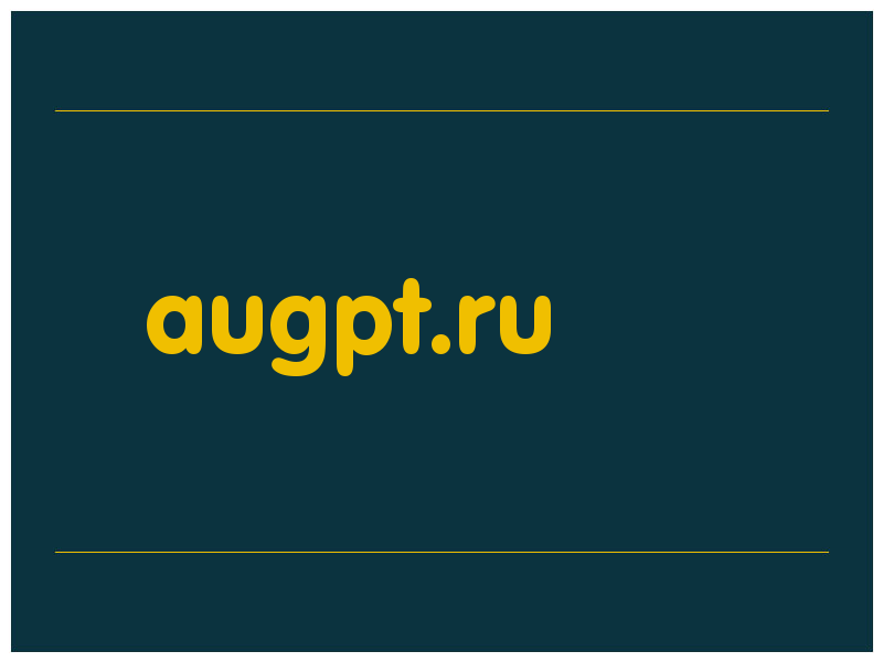 сделать скриншот augpt.ru