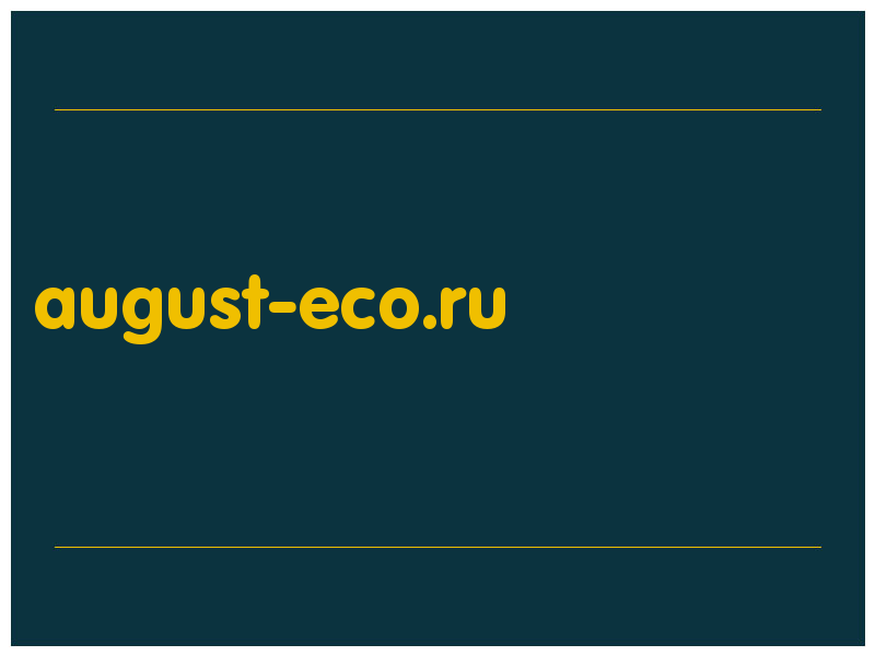 сделать скриншот august-eco.ru