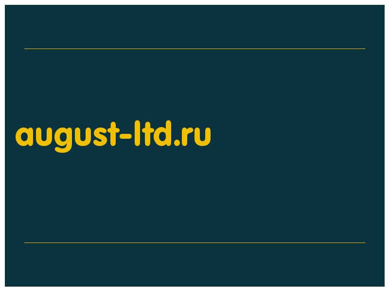 сделать скриншот august-ltd.ru