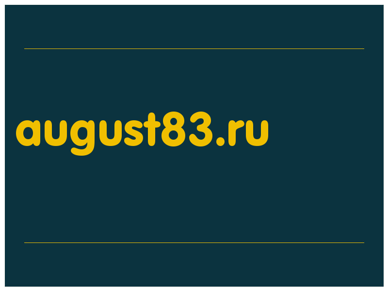 сделать скриншот august83.ru