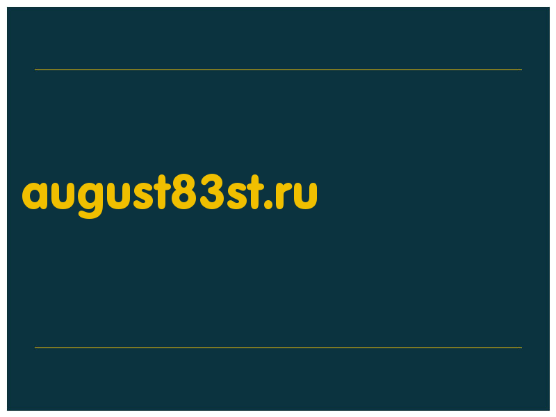 сделать скриншот august83st.ru