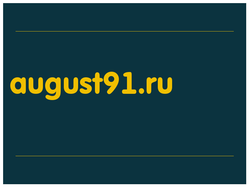 сделать скриншот august91.ru