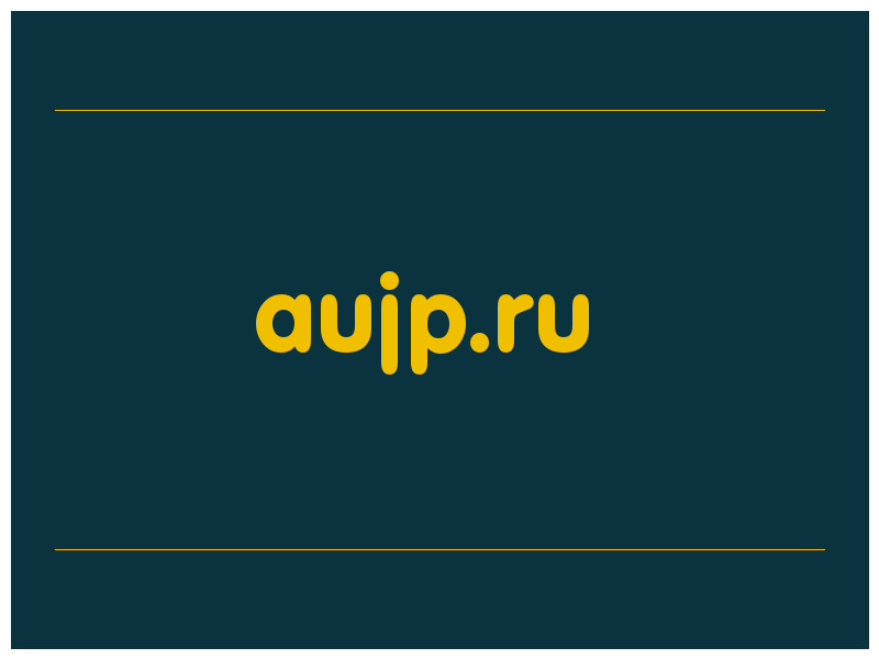сделать скриншот aujp.ru
