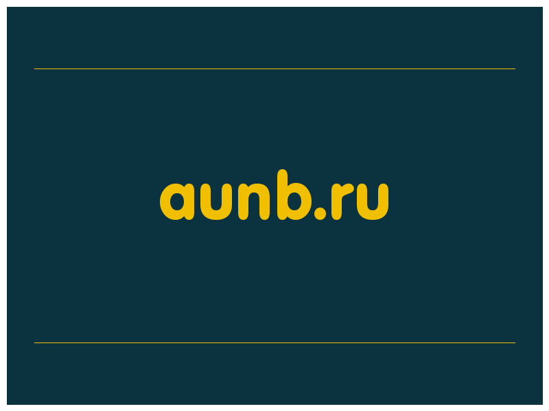 сделать скриншот aunb.ru