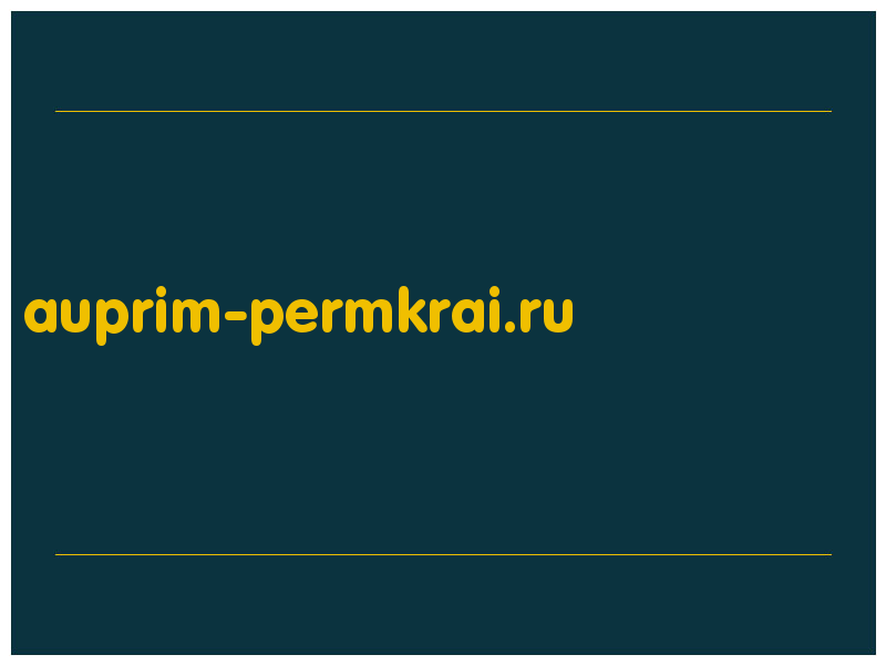 сделать скриншот auprim-permkrai.ru