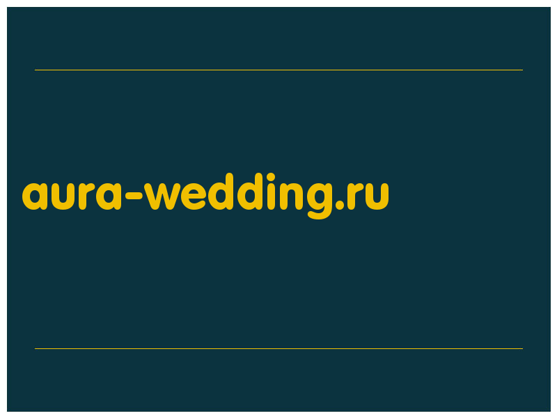 сделать скриншот aura-wedding.ru