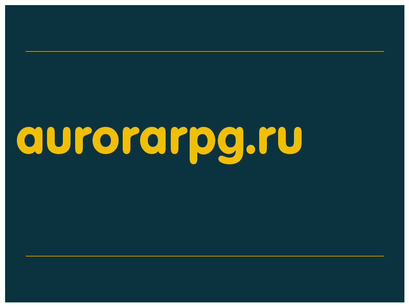 сделать скриншот aurorarpg.ru