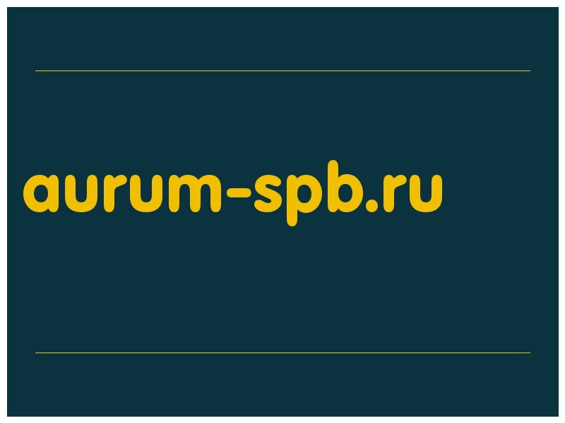 сделать скриншот aurum-spb.ru