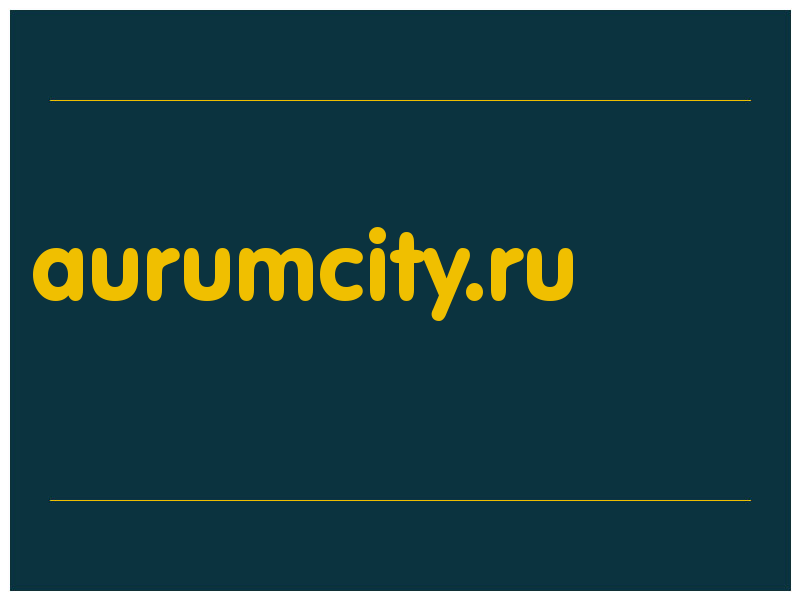 сделать скриншот aurumcity.ru