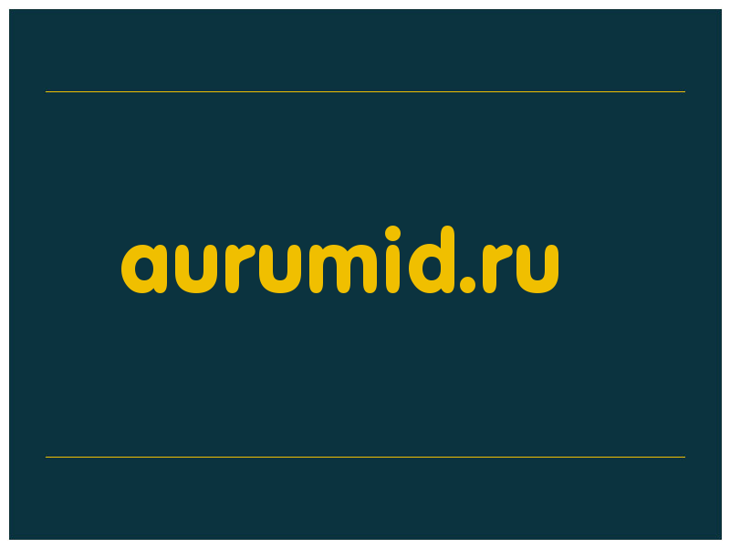 сделать скриншот aurumid.ru