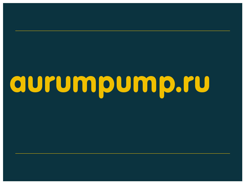 сделать скриншот aurumpump.ru