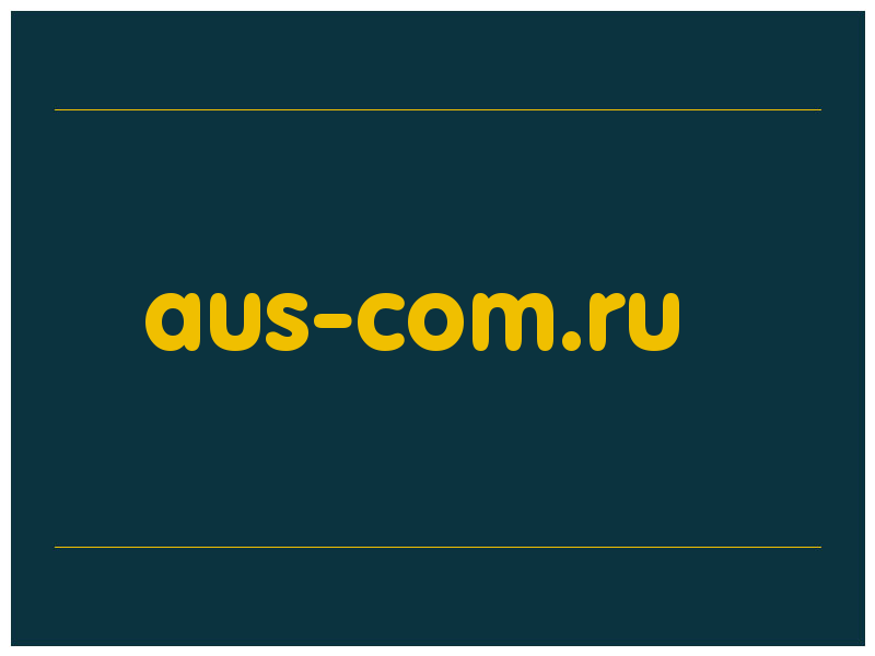сделать скриншот aus-com.ru