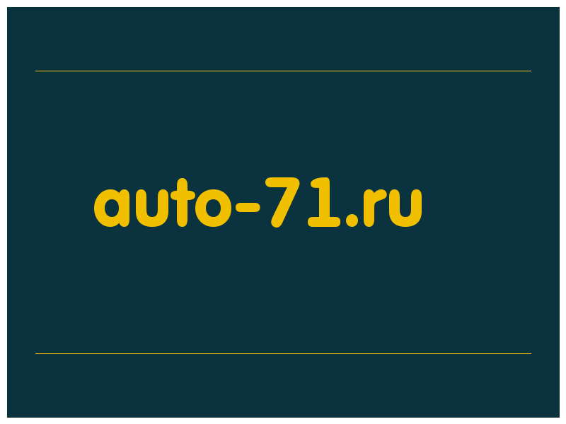 сделать скриншот auto-71.ru