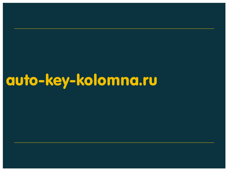 сделать скриншот auto-key-kolomna.ru